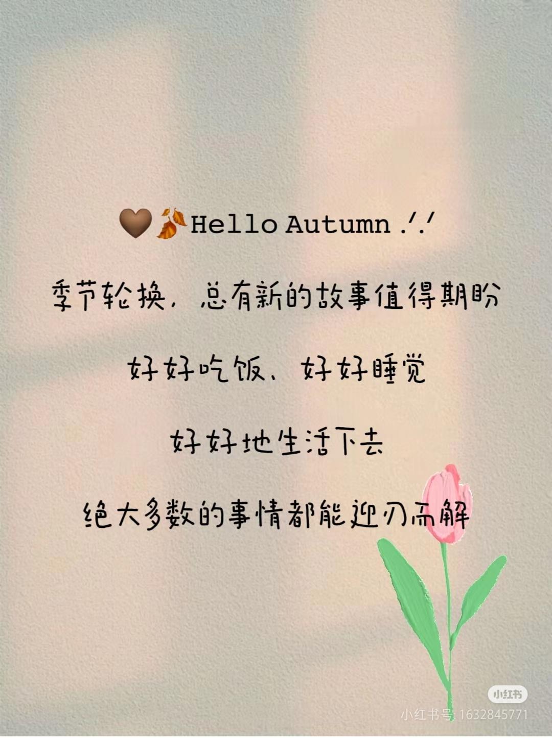 与老公的点点滴滴