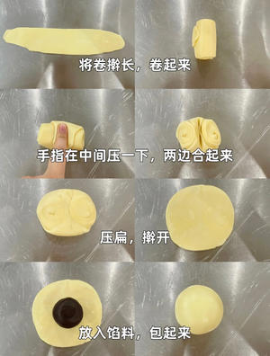 酥掉渣的蛋黄酥丨锁死这个配方的做法 步骤3