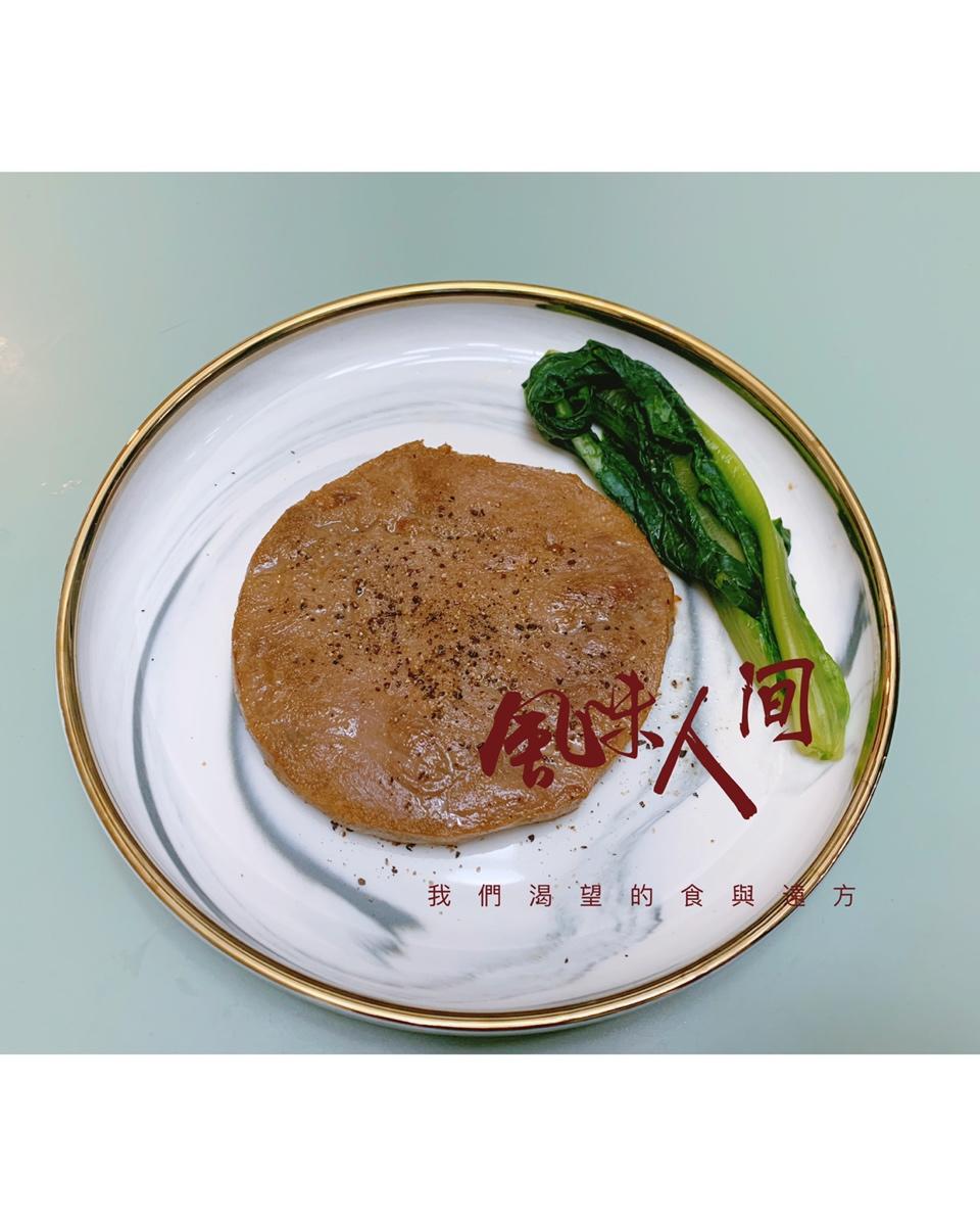 肉眼牛排煎法
