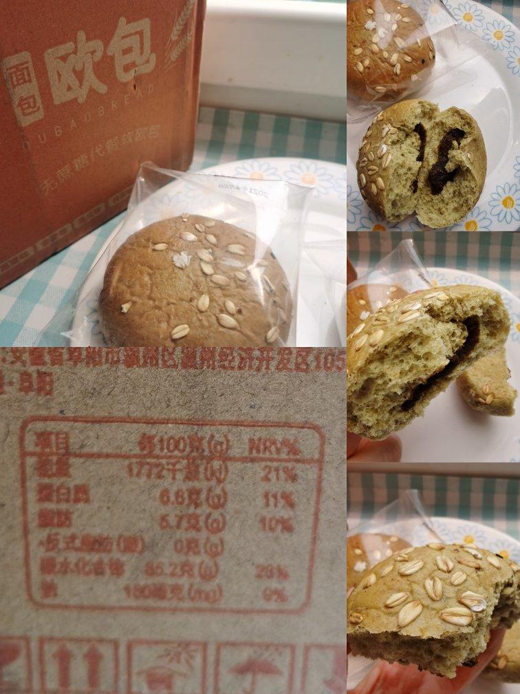 低脂好物（记录）