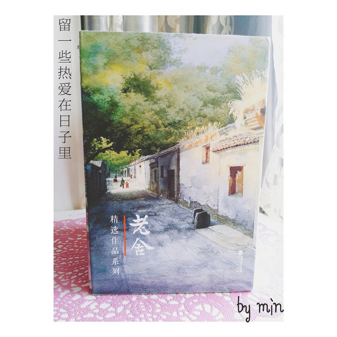 快乐每一天