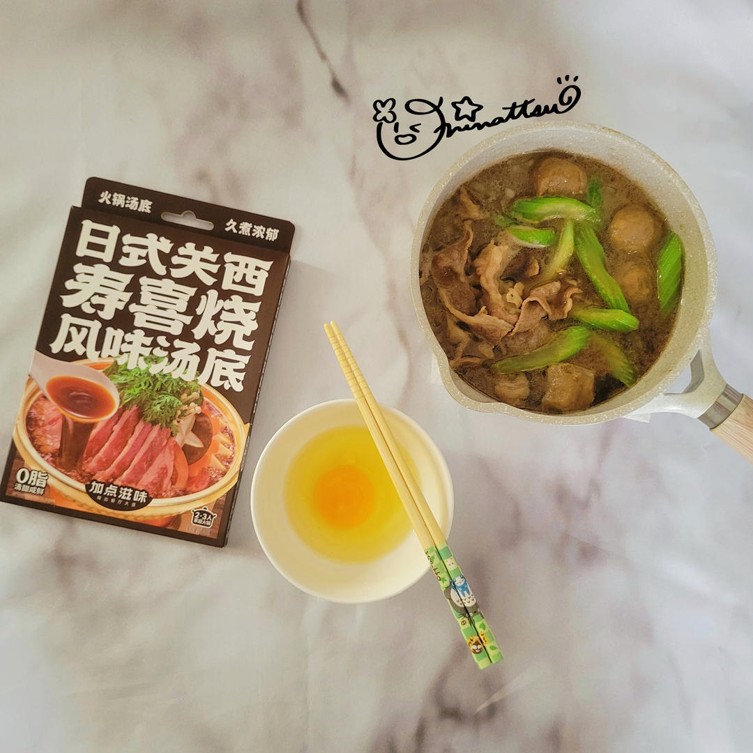 日式寿喜烧🍲完美复刻日料店招牌！