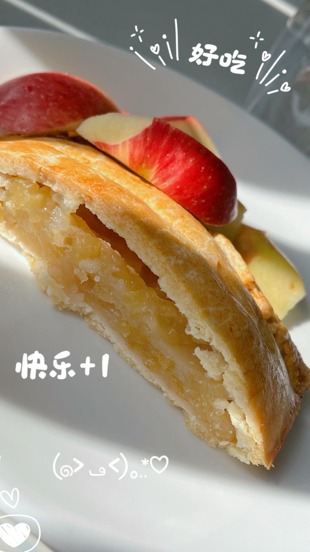 苹果派