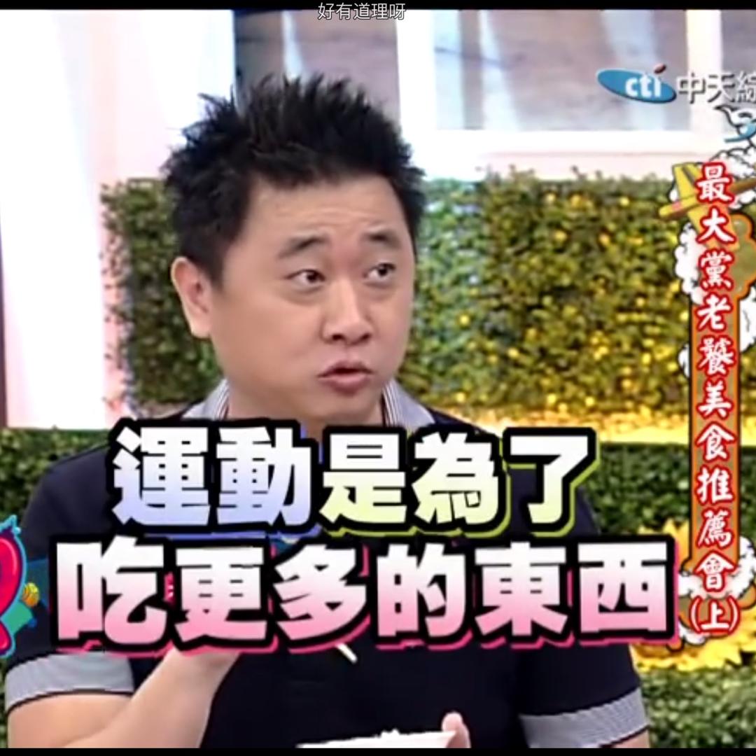 三味丸子