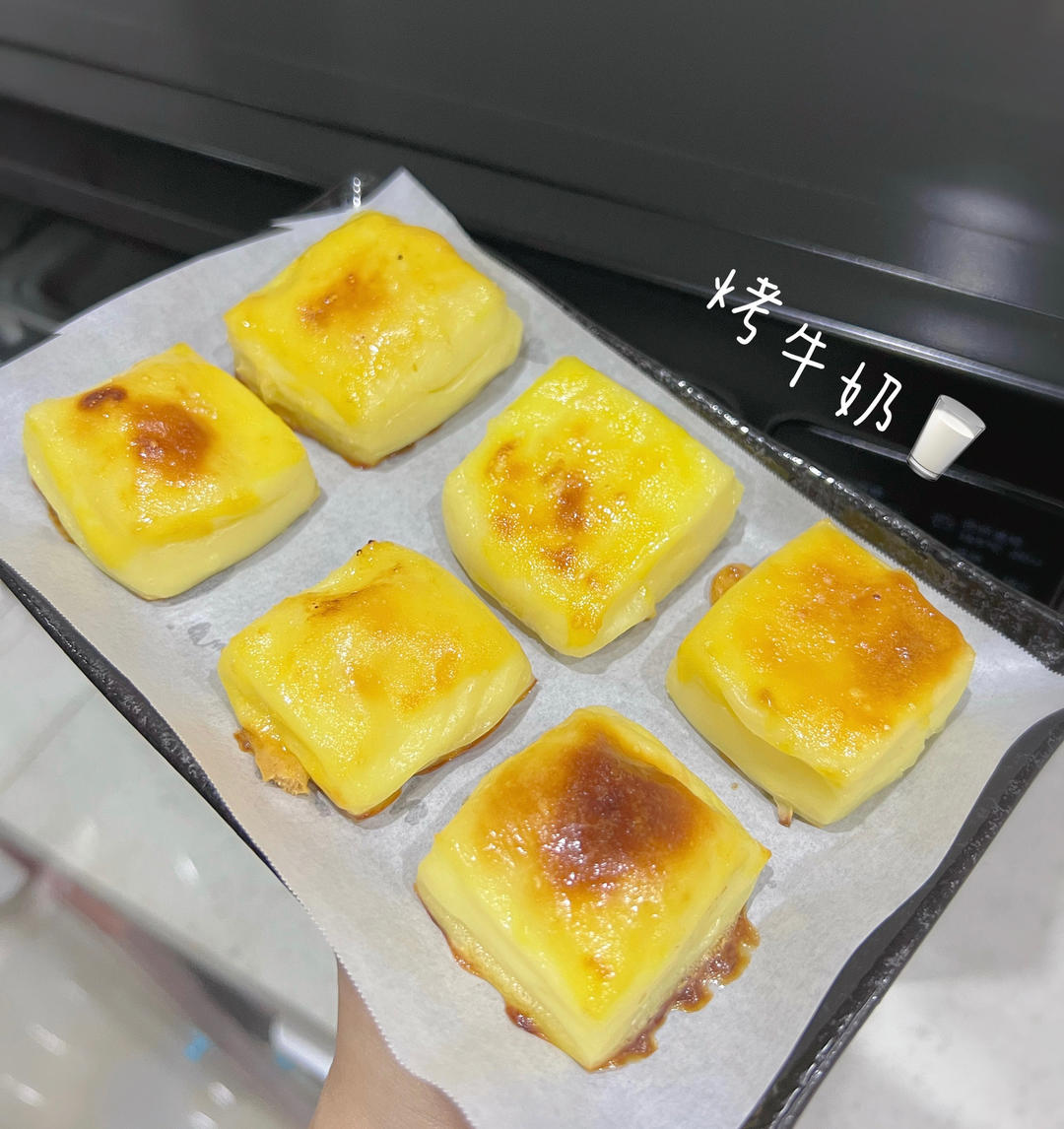 芝士味烤牛奶