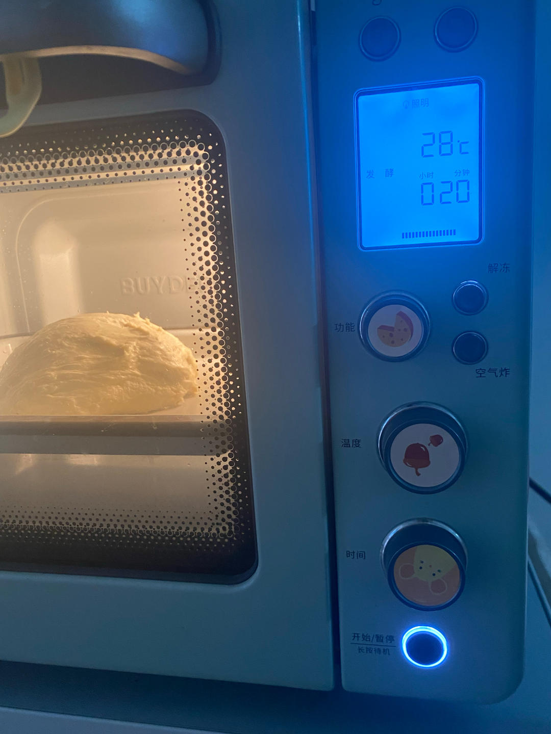 👆【烤箱打卡戳这】琥珀核桃仁-3月美食日记打卡