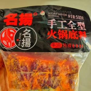 谁都能做的“火锅底料版”麻辣香锅的做法 步骤14