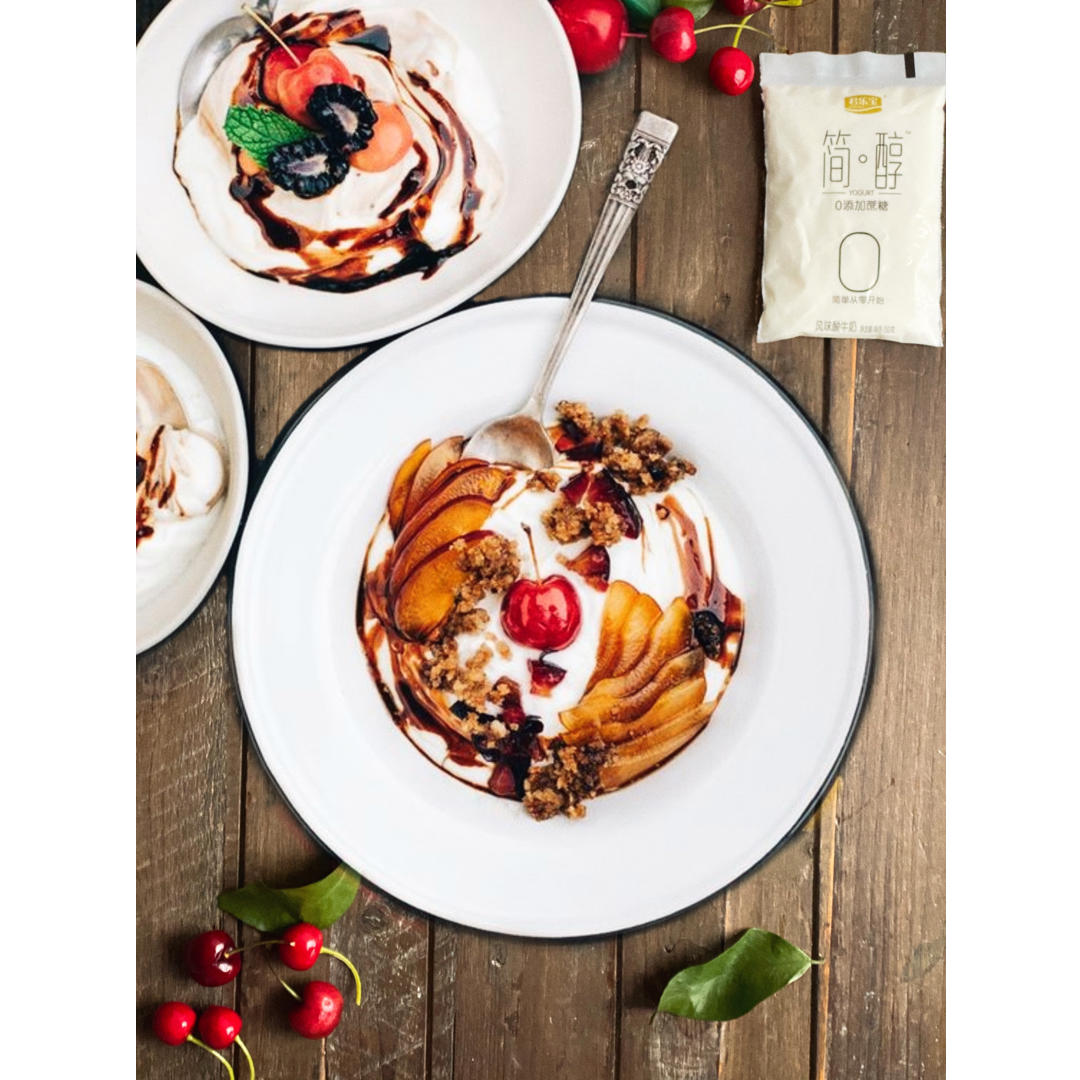 牛油果奇亚籽0糖酸奶杯