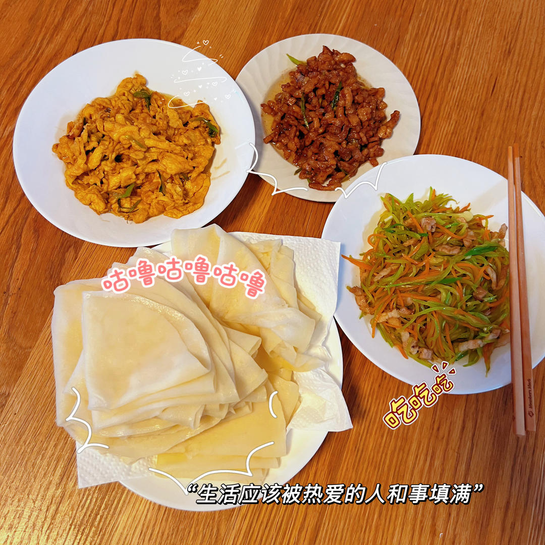 春饼   轻松一次做出十几张的春饼皮