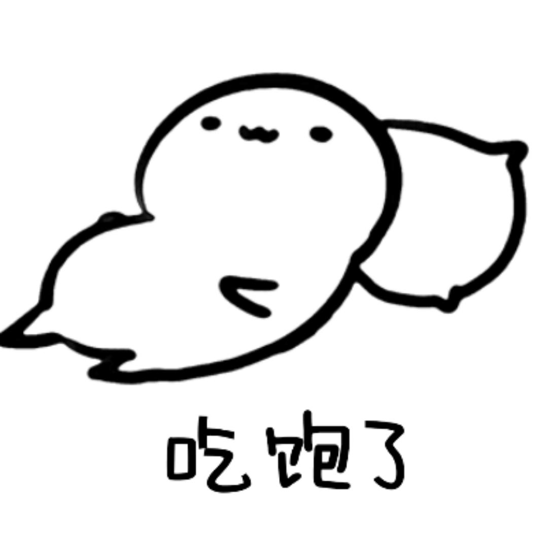 愤怒草莓
