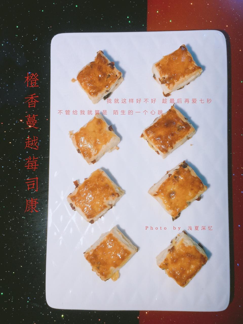 法国总统烘焙学院－蜂蜜柠檬司康