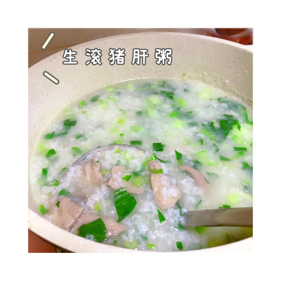 生滚猪肝瘦肉粥
