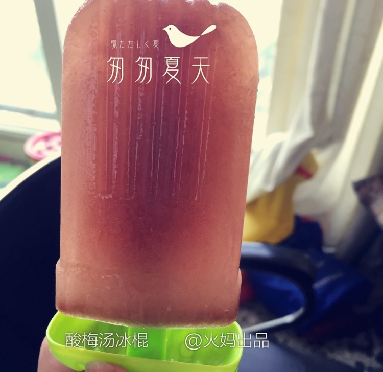 老棒冰
