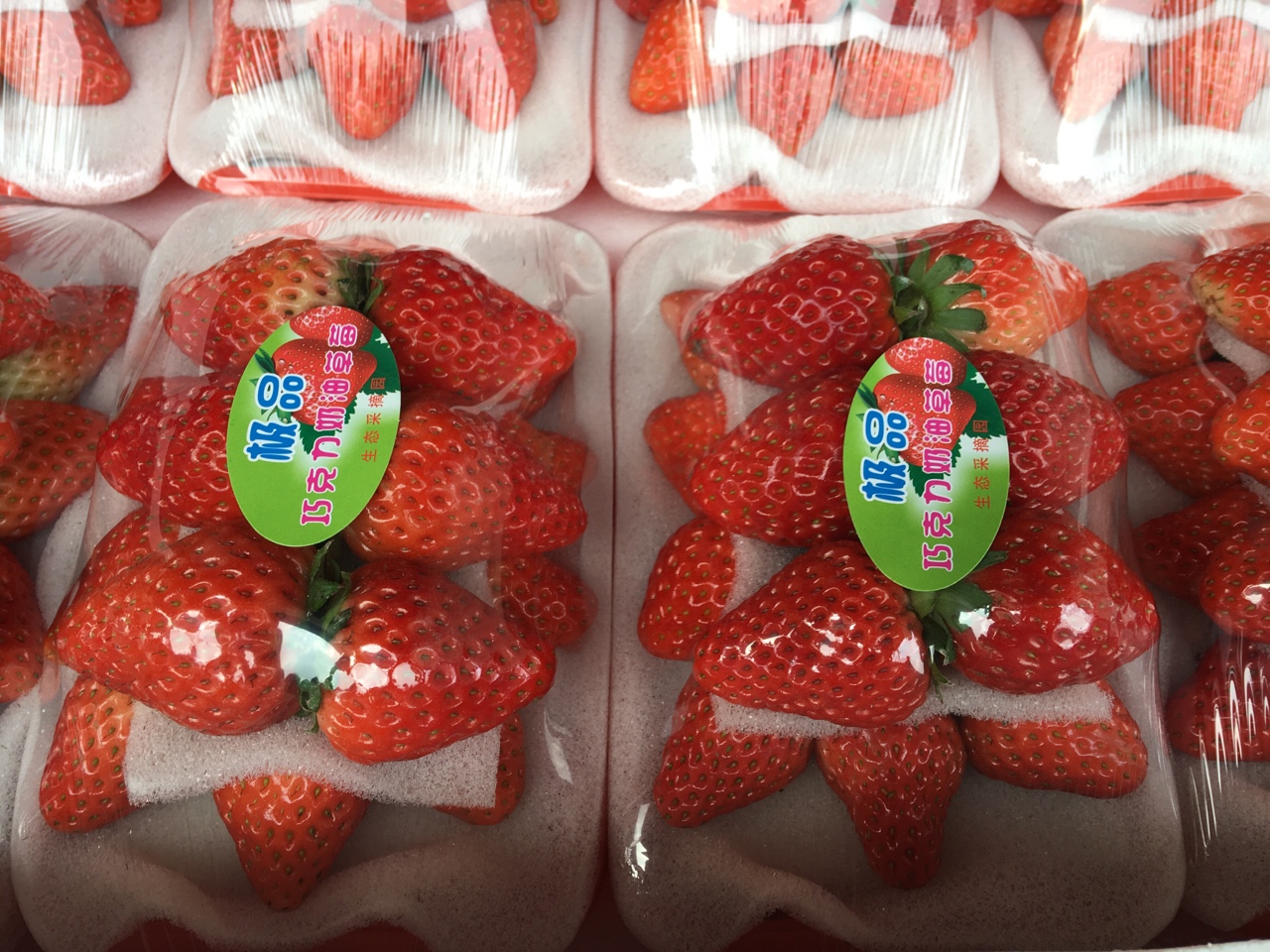 草莓🍓的做法