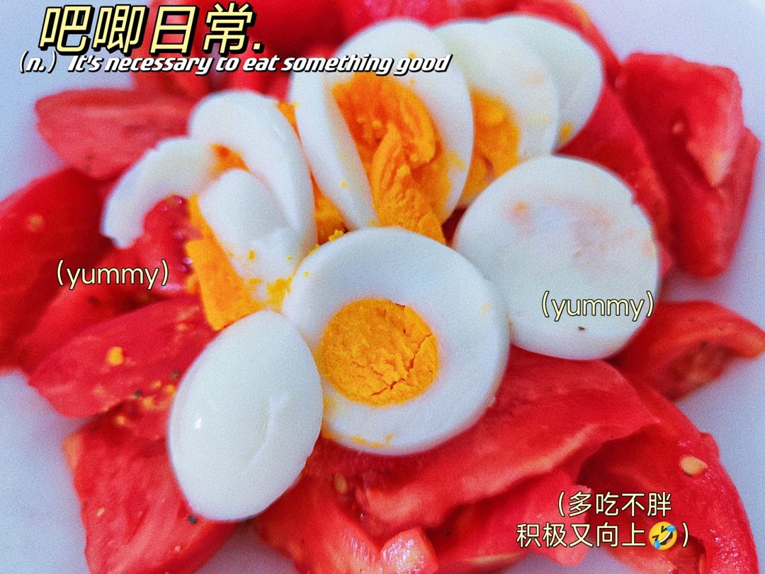 凉拌西红柿丨健康·三餐