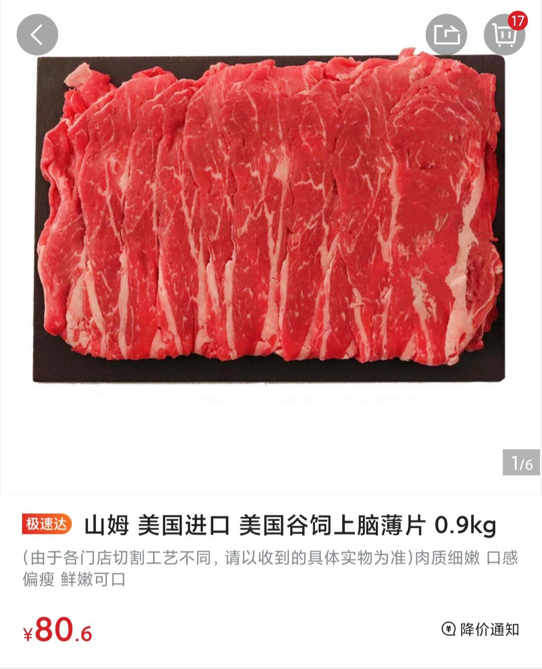 【快手菜】双笋牛肉炒意面🍝的做法 步骤1