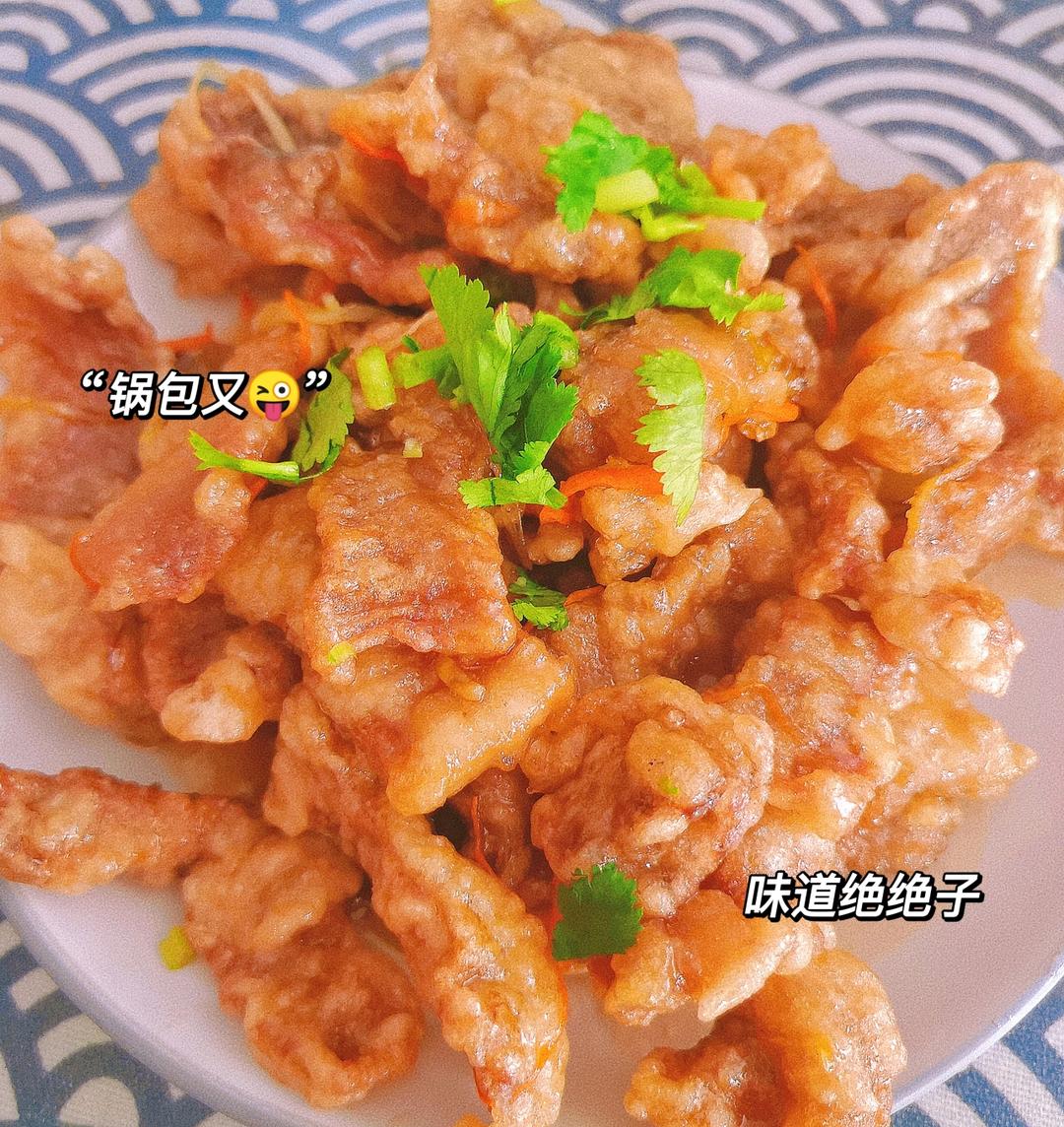 正宗东北锅包肉