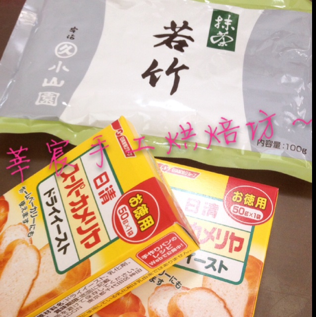 蛋糕~