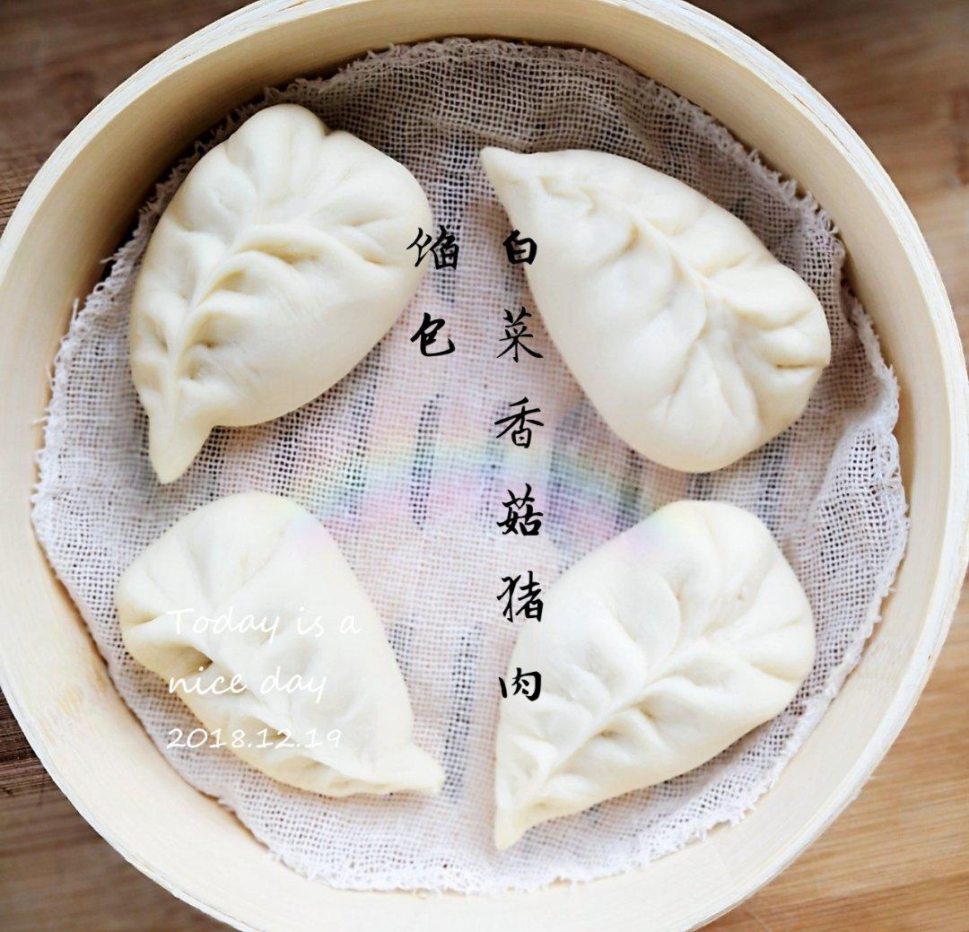 想要飞翔的小树做的弯柳叶包子包法