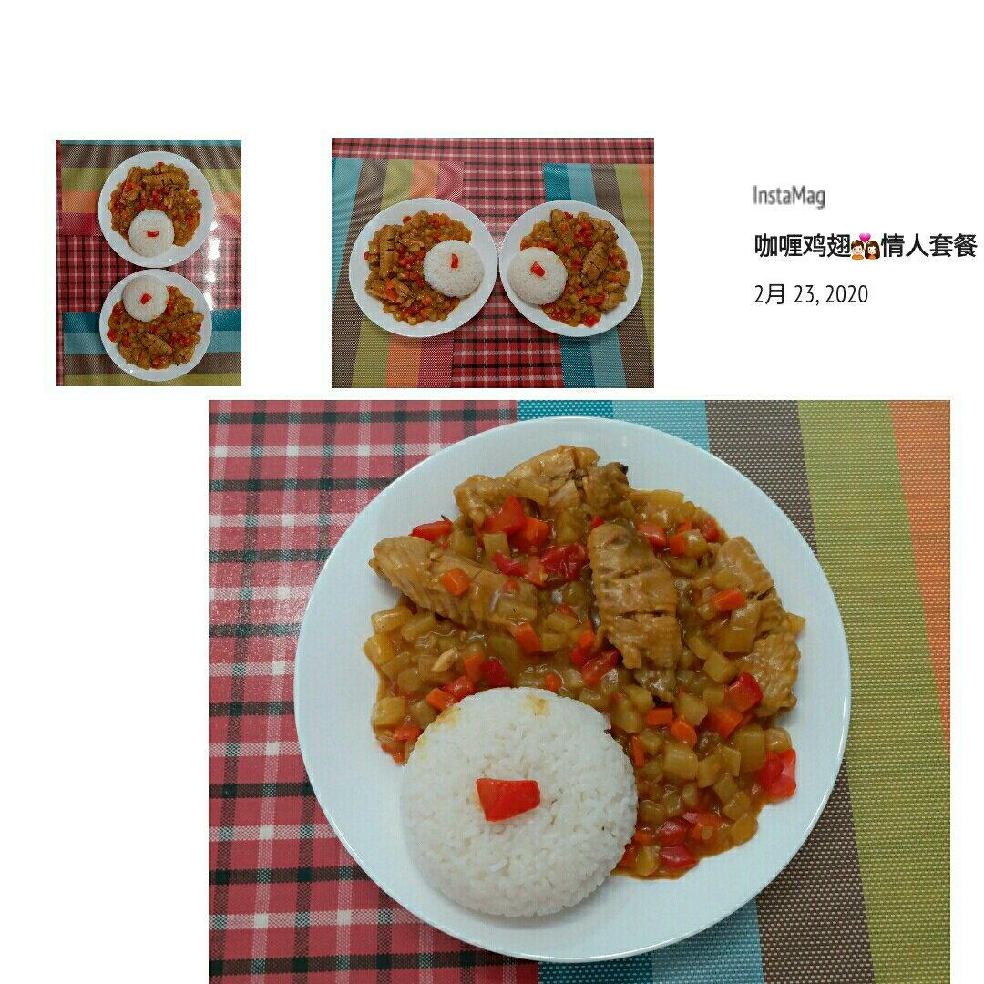 土豆咖喱鸡翅