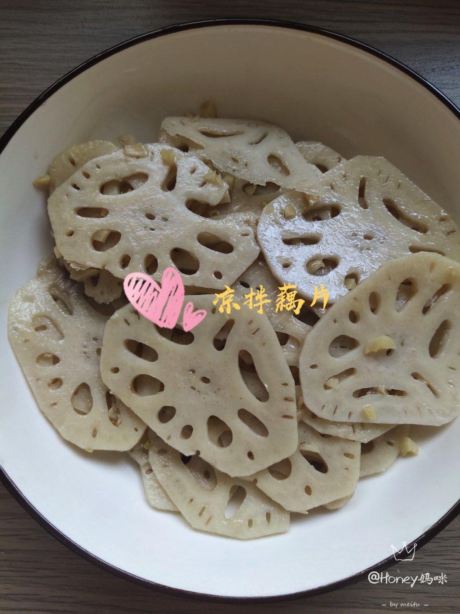 凉拌藕片