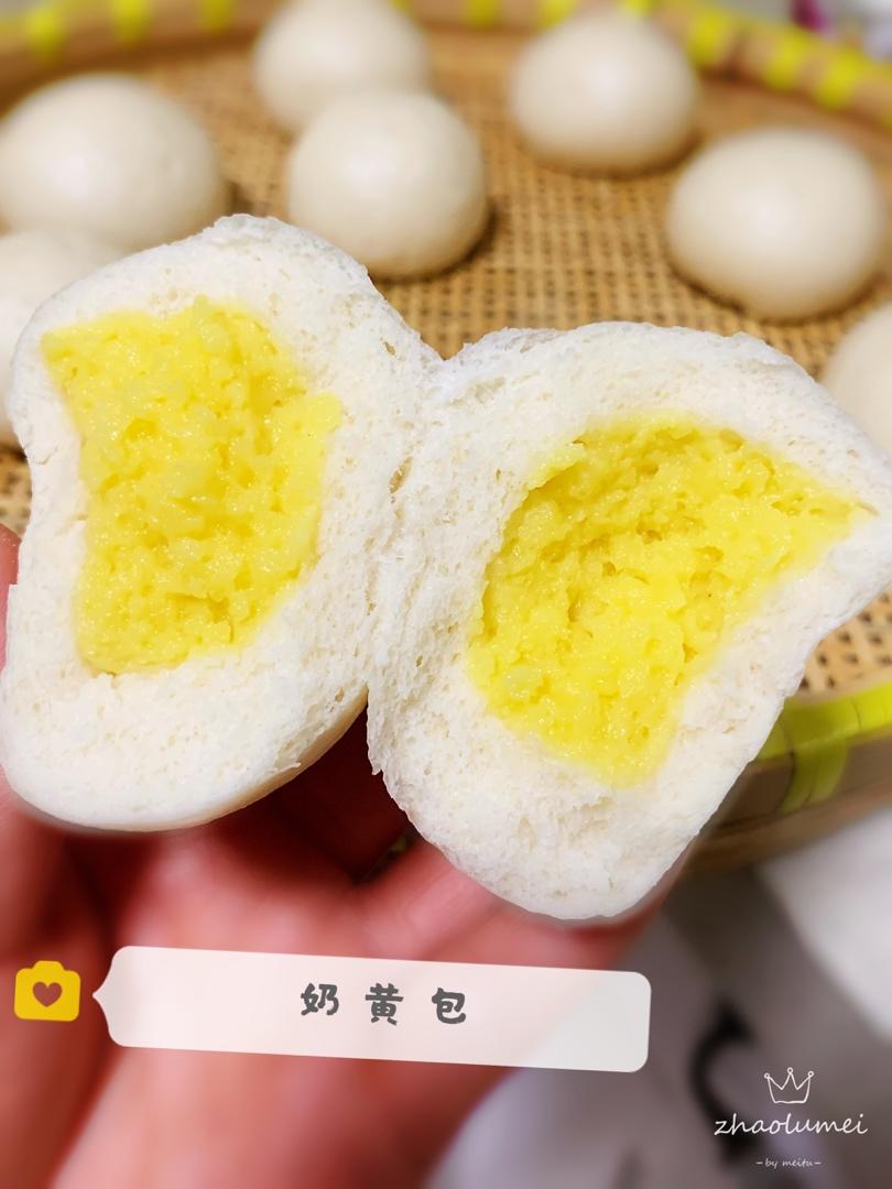 搞不定早餐？来做热气腾腾的奶黄包！