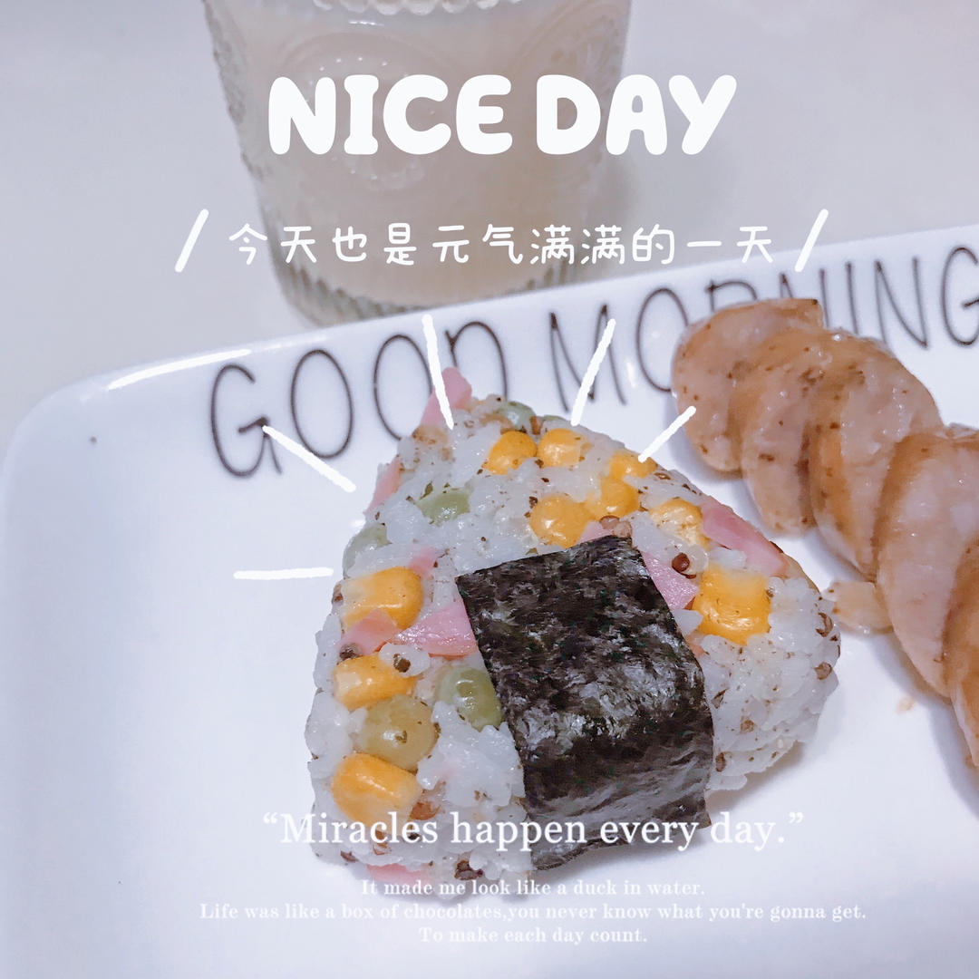 🍙三角饭团～两种吃法😋