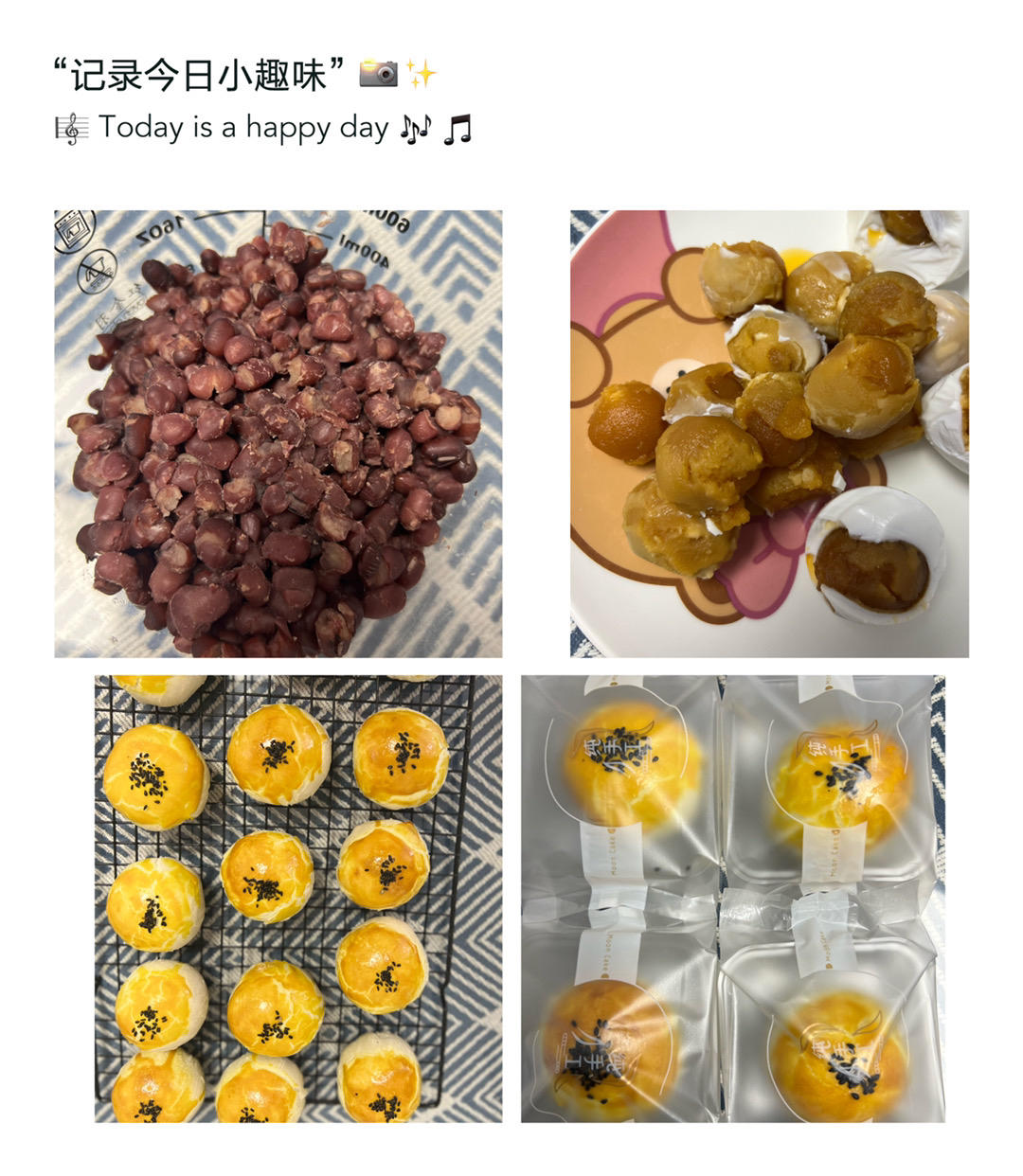 最详细的蛋黄酥（广式月饼🥮）方子修订版（新手必看）