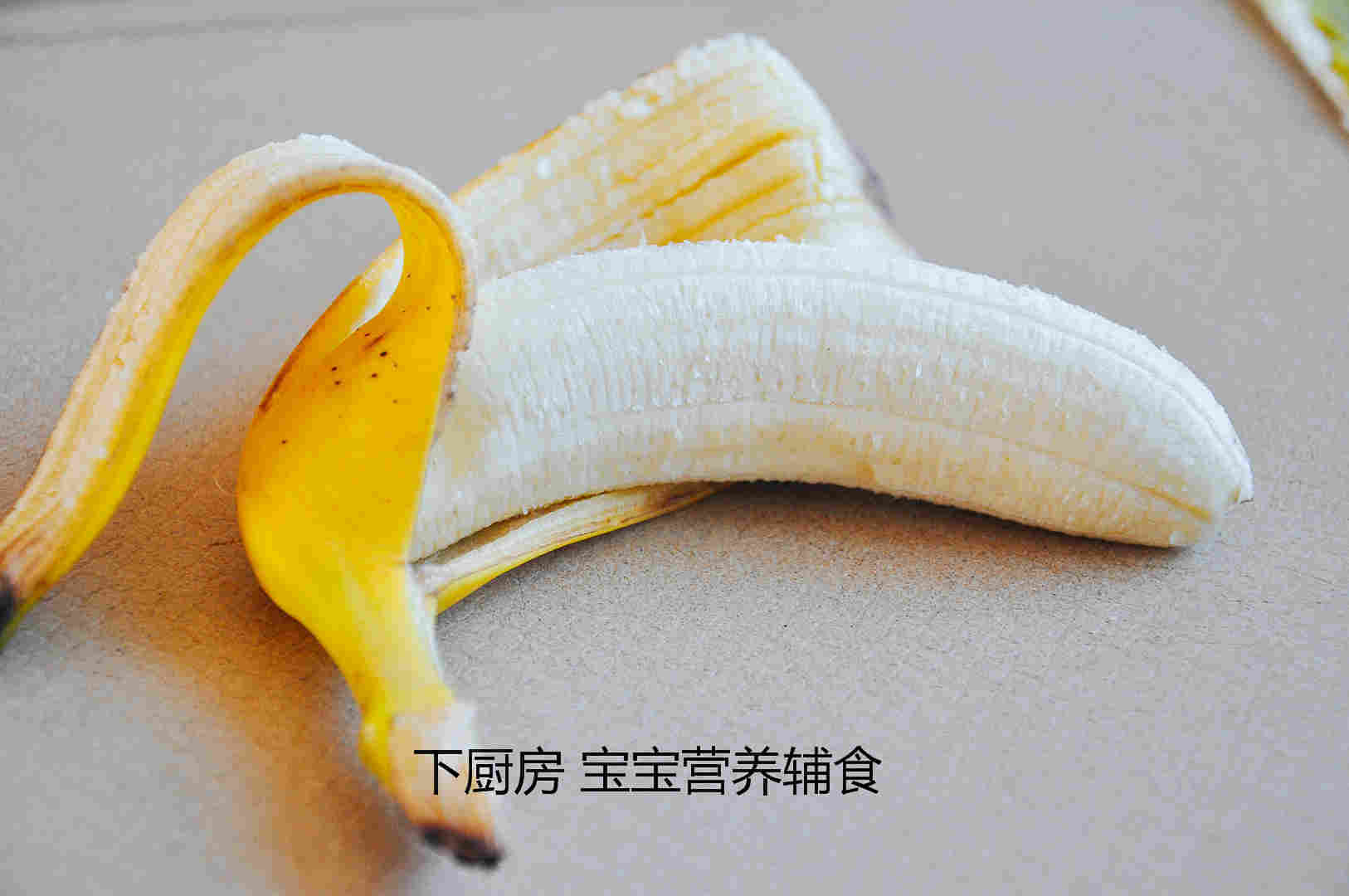 牛油果香蕉卷的做法 步骤9