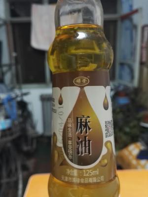 烧烤酱的做法 步骤7