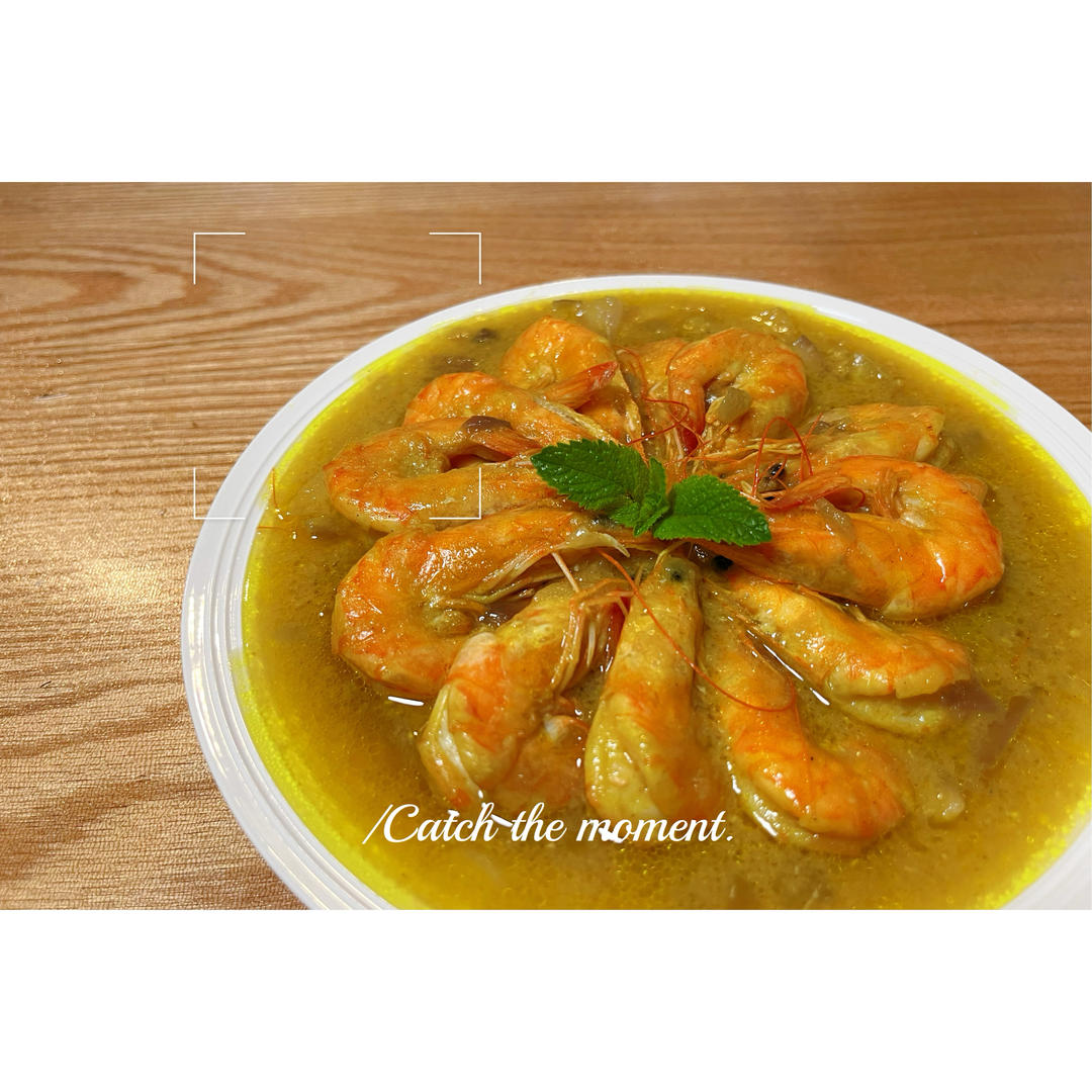 泰式咖喱虾