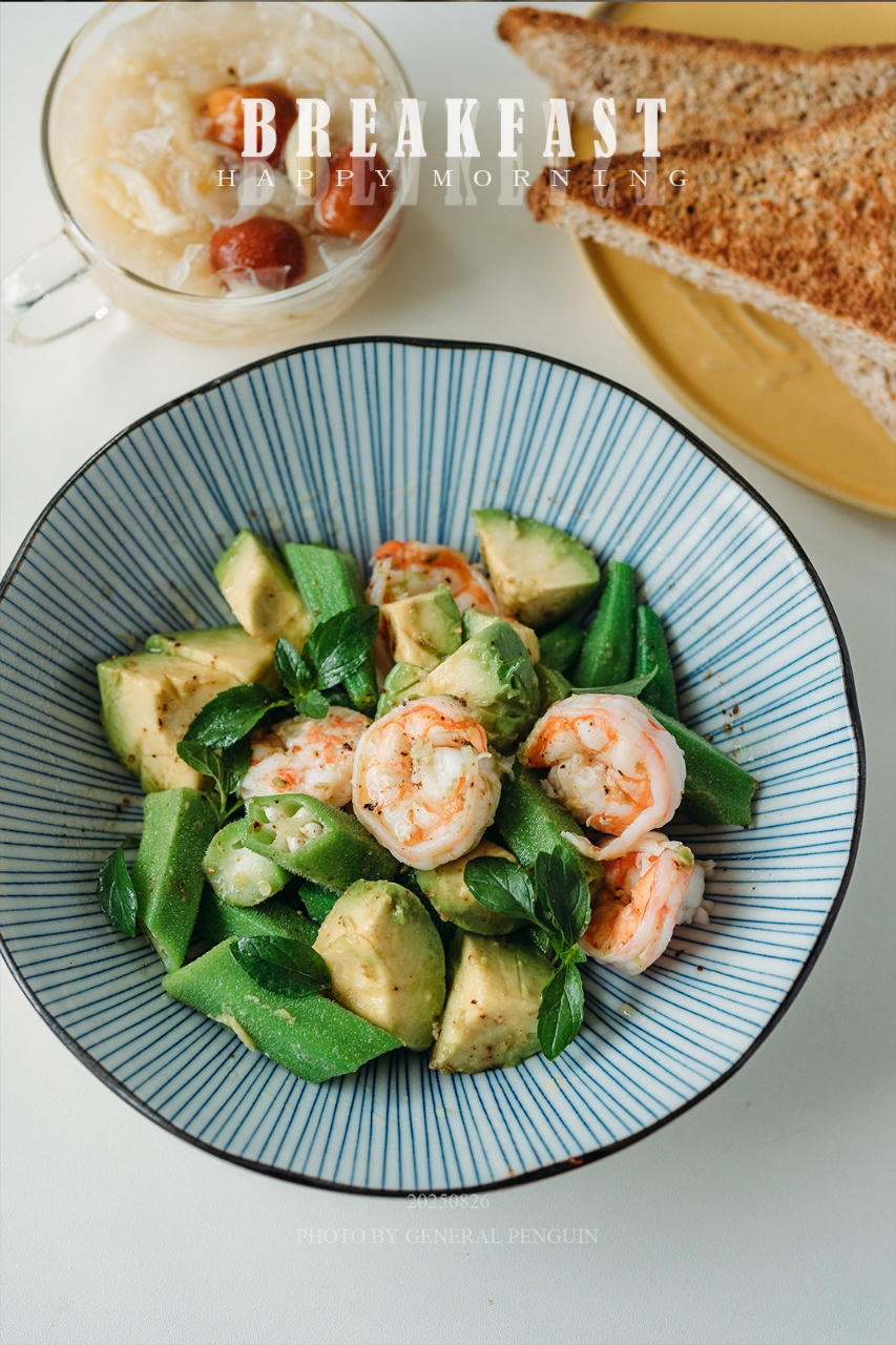 夏日沙拉：鲜虾薄荷水果酸奶沙拉