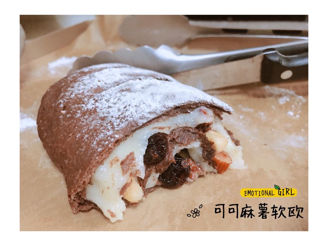 可可麻薯软欧