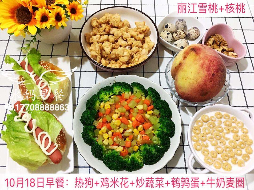 小冰三年级早餐（更新都上传在跟做里，菜谱里只有一天😂）