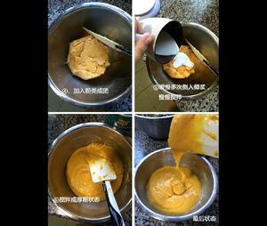 流心奶黄月饼的做法 步骤2