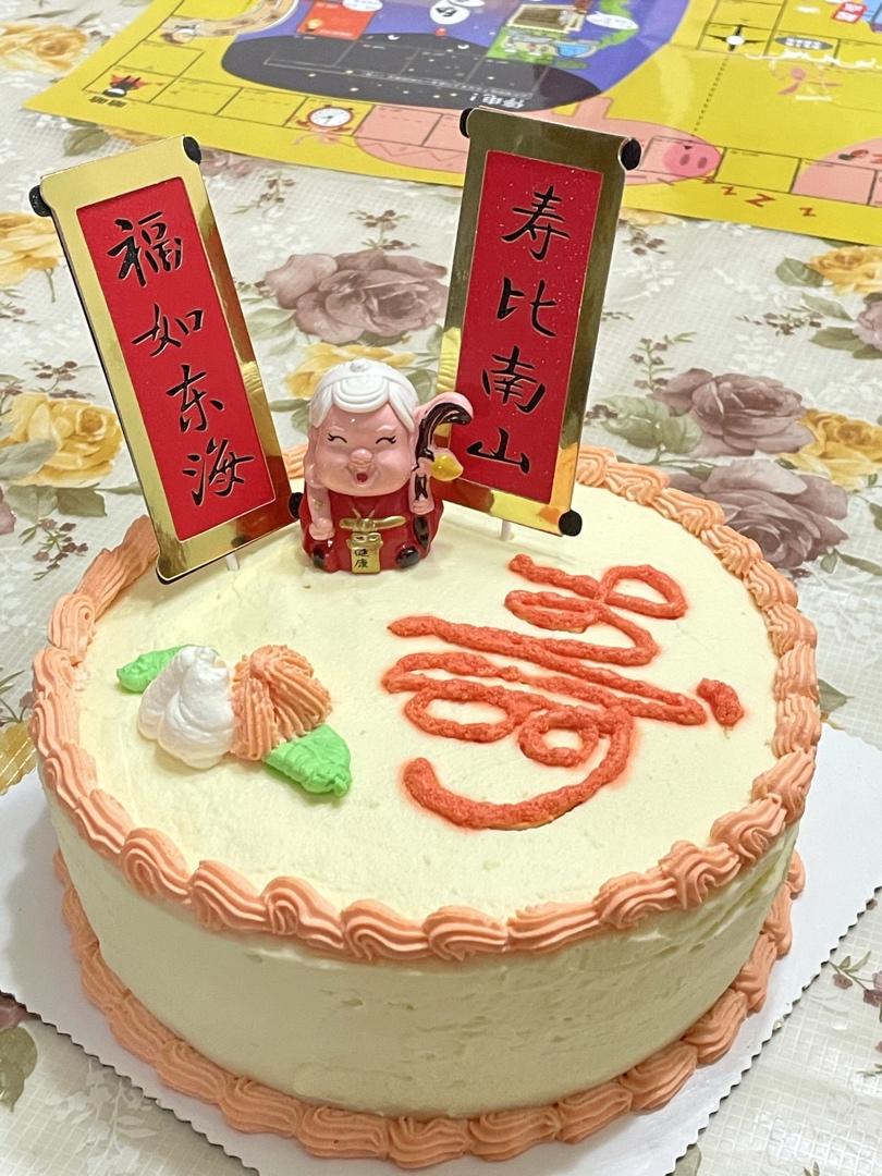 寿字祝寿蛋糕(含寿桃做法)