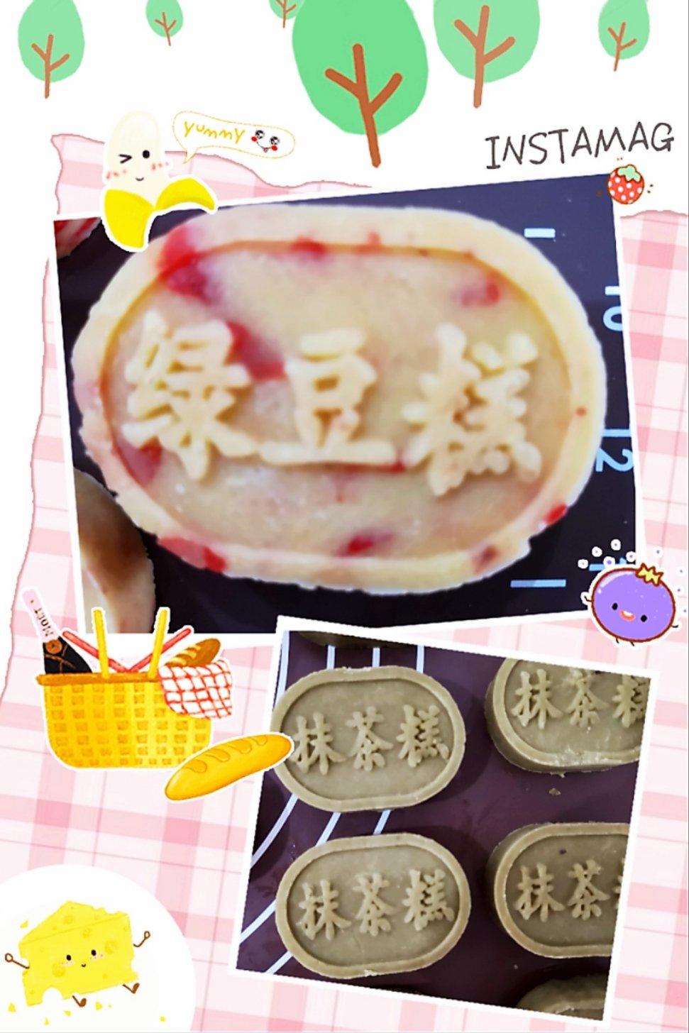 绿豆糕