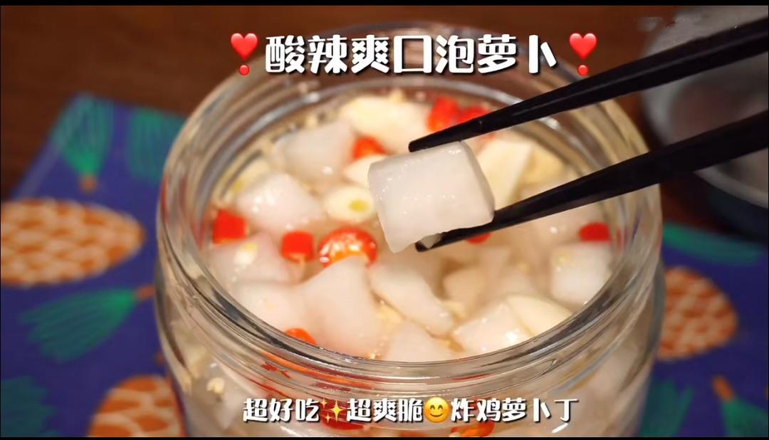 零失败‼️酸辣开胃🔥爽脆泡萝卜