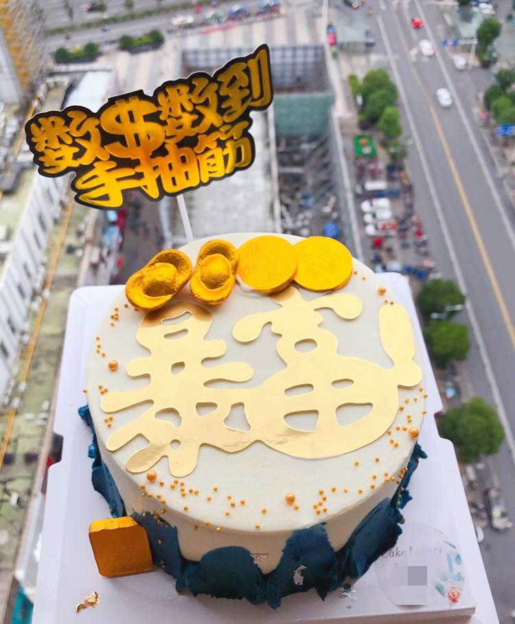 我的蛋糕们