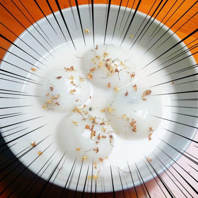 【0263】燕麦露汤圆 <302小厨房>