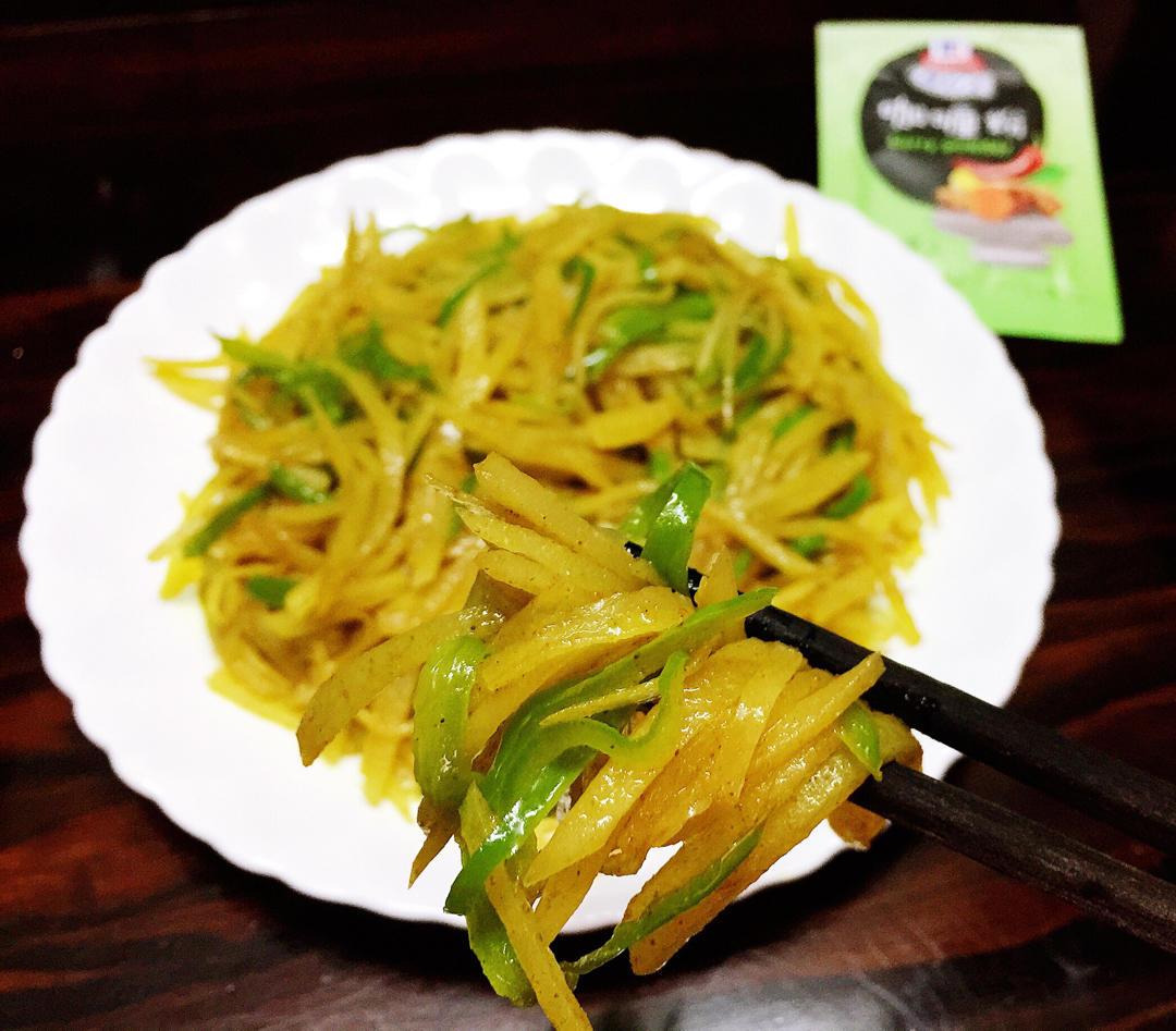 咖喱青椒土豆丝