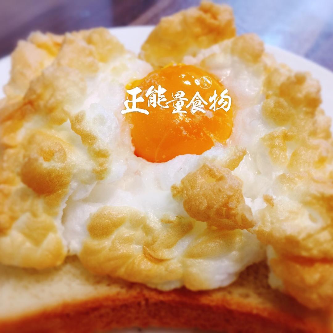 火烧云土司