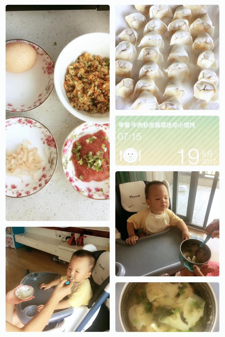上海馄饨