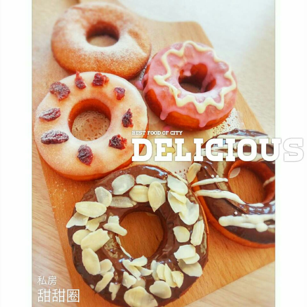 甜甜圈 Donut