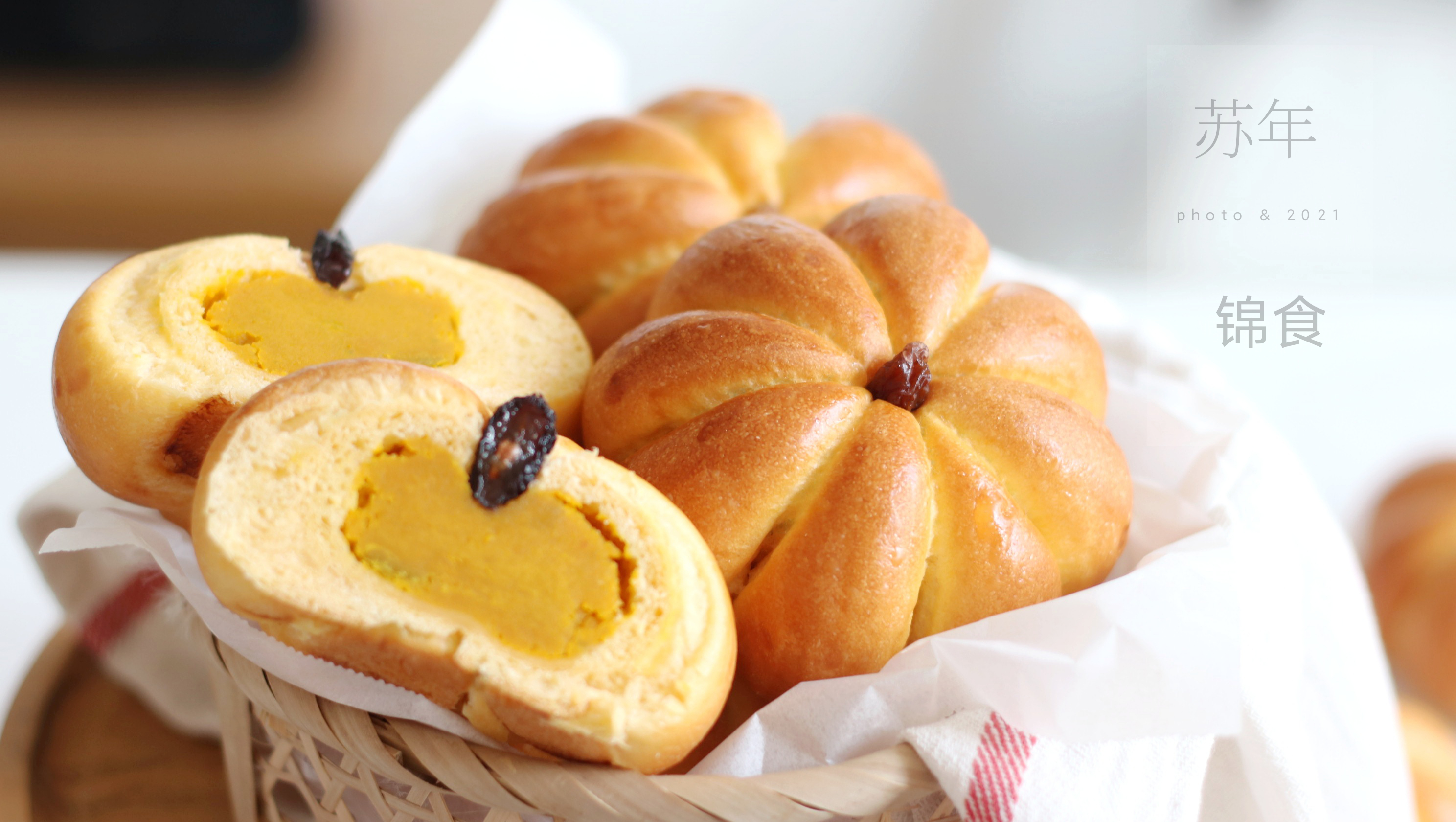 秋天一定要做→枫糖南瓜小面包的做法