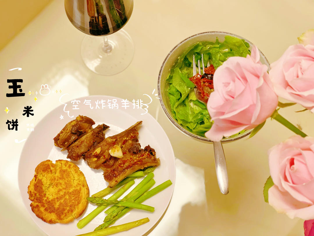 生酮友好的玉米饼