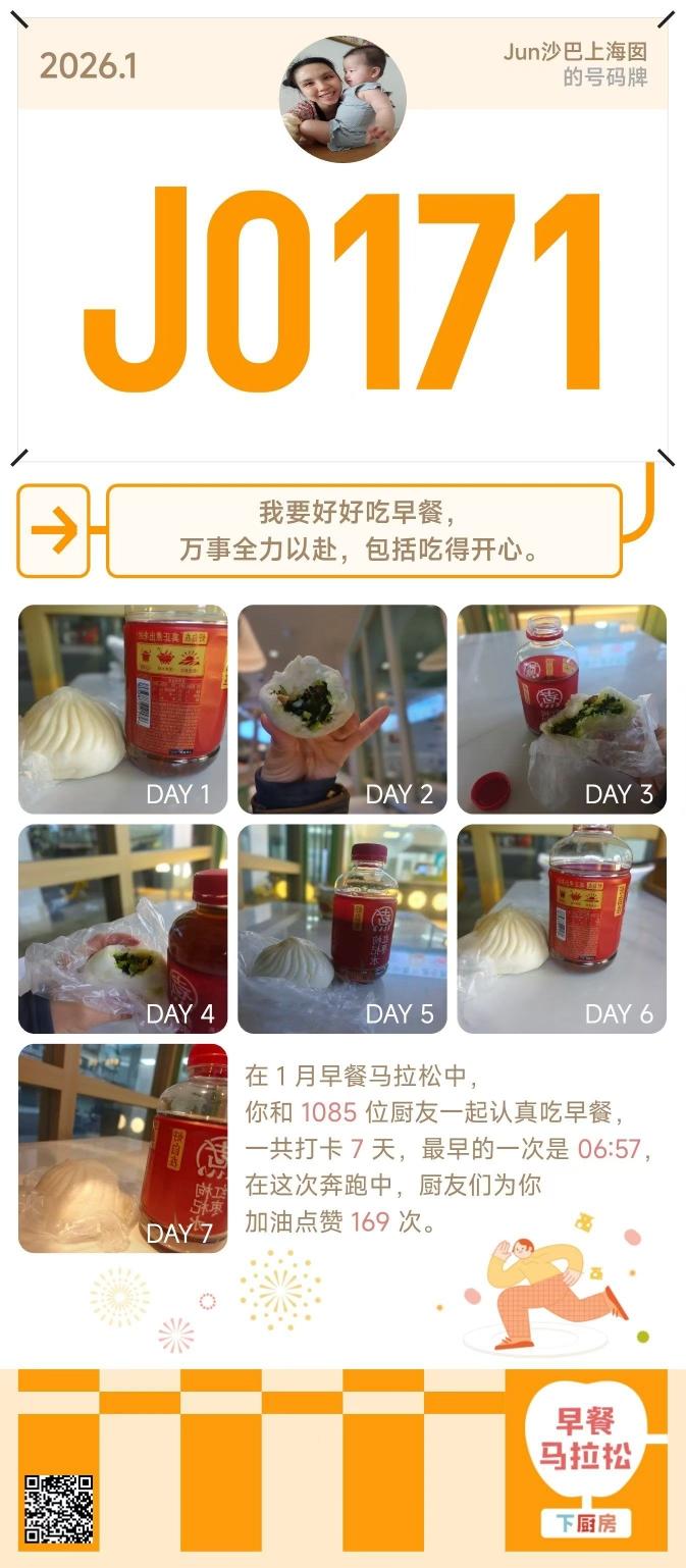 极简饮食(饮食笔记2026)