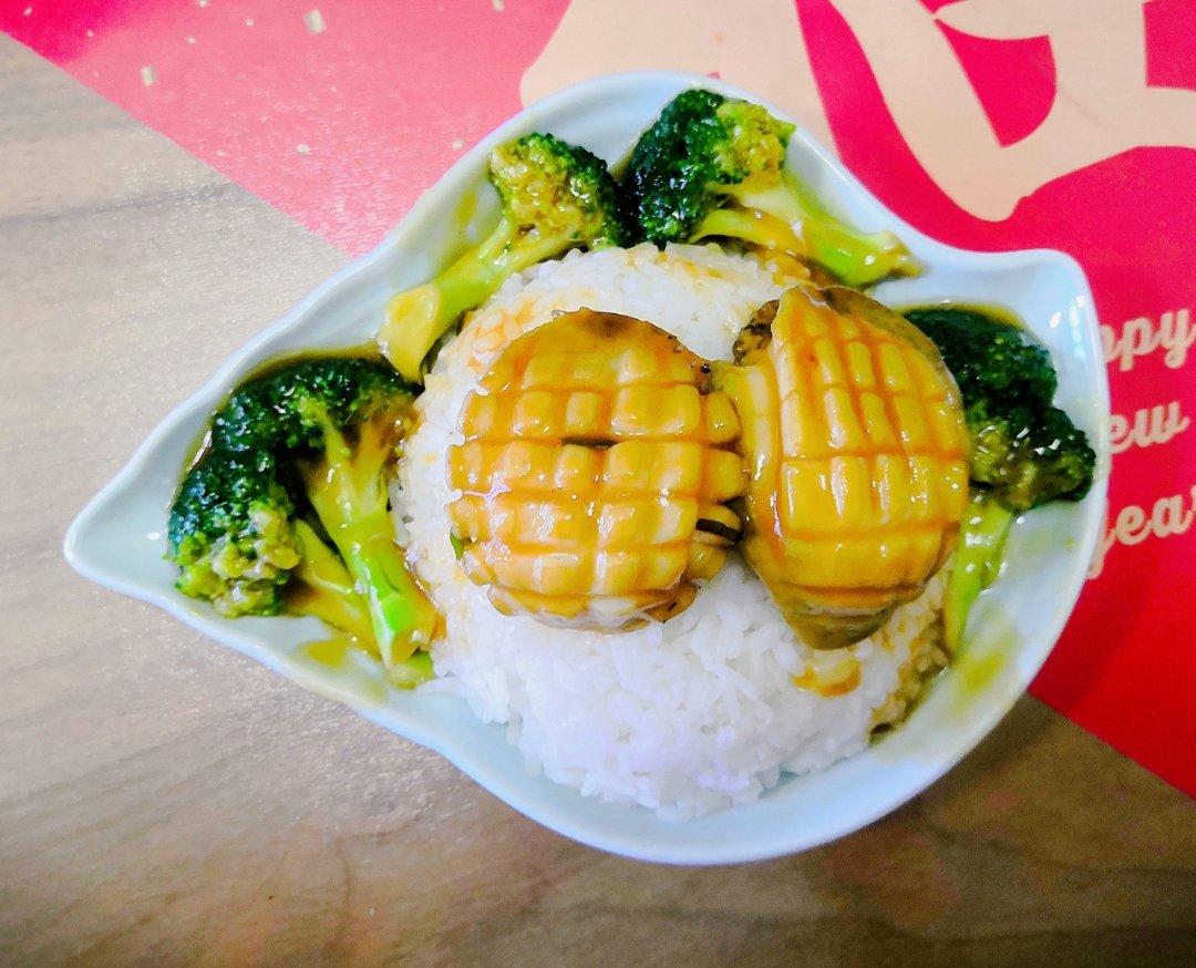 鲍鱼捞饭