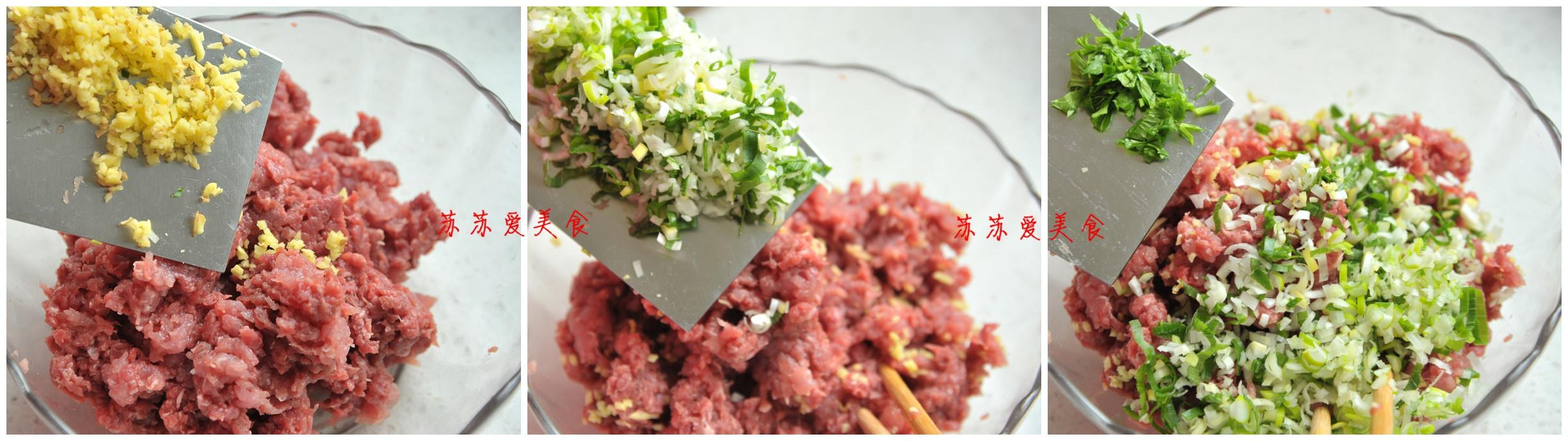 详解最好吃的外焦里嫩牛肉锅贴的做法 步骤3