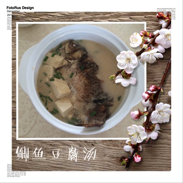 鲫鱼豆腐汤